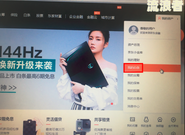 花呗逾期已还清还会收到催款电话吗？还款后仍可能接到催款电话该怎么办？
