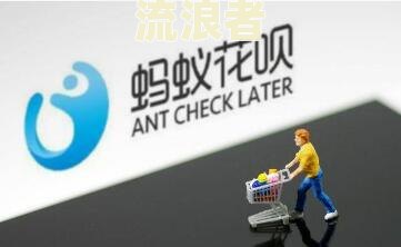 花呗逾期还款后还会被催收吗？怎么处理？