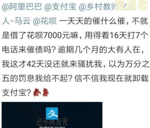 花呗逾期还清后仍接催收电话，为何?