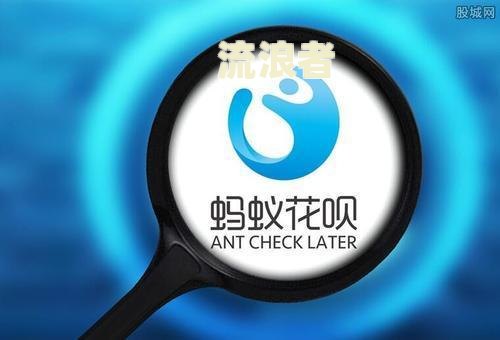 花呗逾期还清后仍接催收电话，为何?