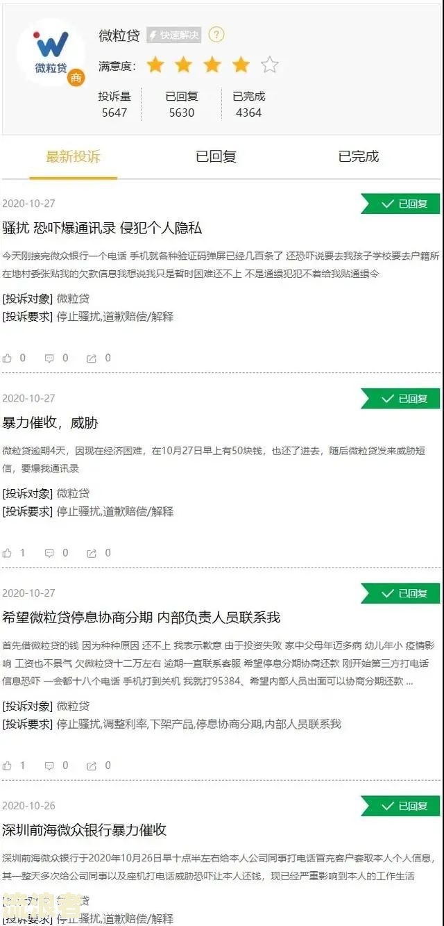 浦发银行逾期10多天催收全额还款，协商无果；逾期几天需还清欠款，否则可能牵连家人；逾期1个月后，催收称无需还款，是否需要坐牢？