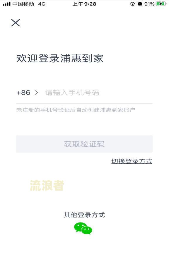 浦发银行逾期10多天催收全额还款，协商无果；逾期几天需还清欠款，否则可能牵连家人；逾期1个月后，催收称无需还款，是否需要坐牢？