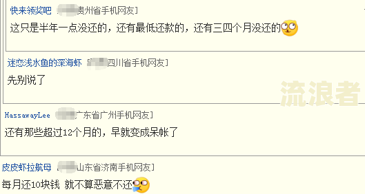 浦发银行逾期10多天催收全额还款，协商无果；逾期几天需还清欠款，否则可能牵连家人；逾期1个月后，催收称无需还款，是否需要坐牢？