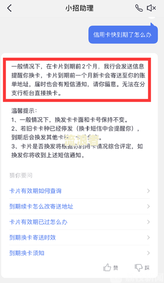 浦发银行催款电话不接有无影响？催收电话为何停止？银行人员打的吗？