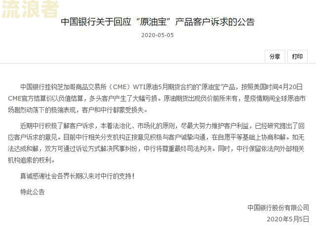 浦发银行催款电话不接有无影响？催收电话为何停止？银行人员打的吗？