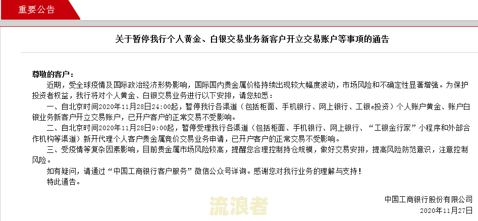 浦发银行催款电话不接有无影响？催收电话为何停止？银行人员打的吗？