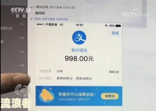 花呗逾期了会从银行卡扣款吗？该如何处理？