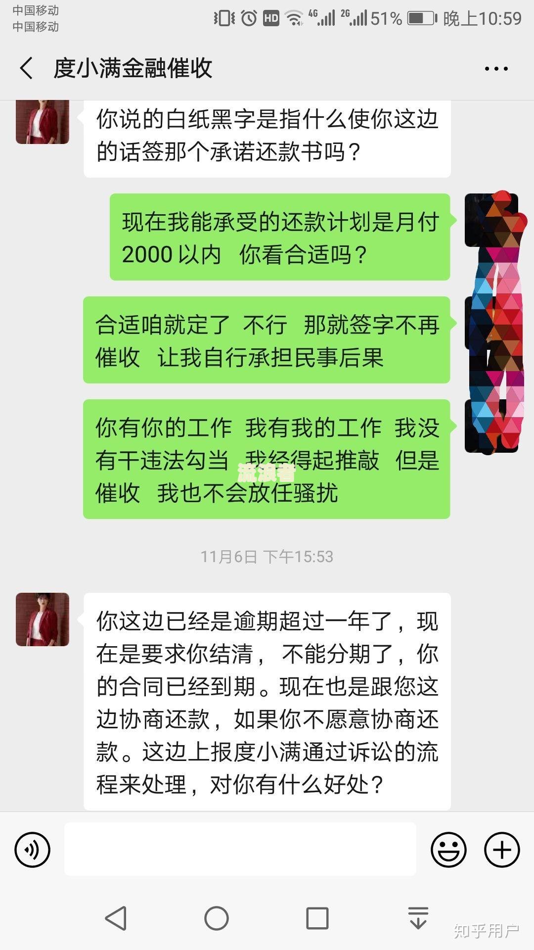 360借条逾期一年怎么办？可能面临严重后果，建议尽快还款。