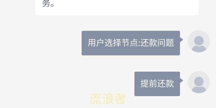360借条逾期一年后还款，能否再次借款？安全性如何？已逾期一年多应如何处理？