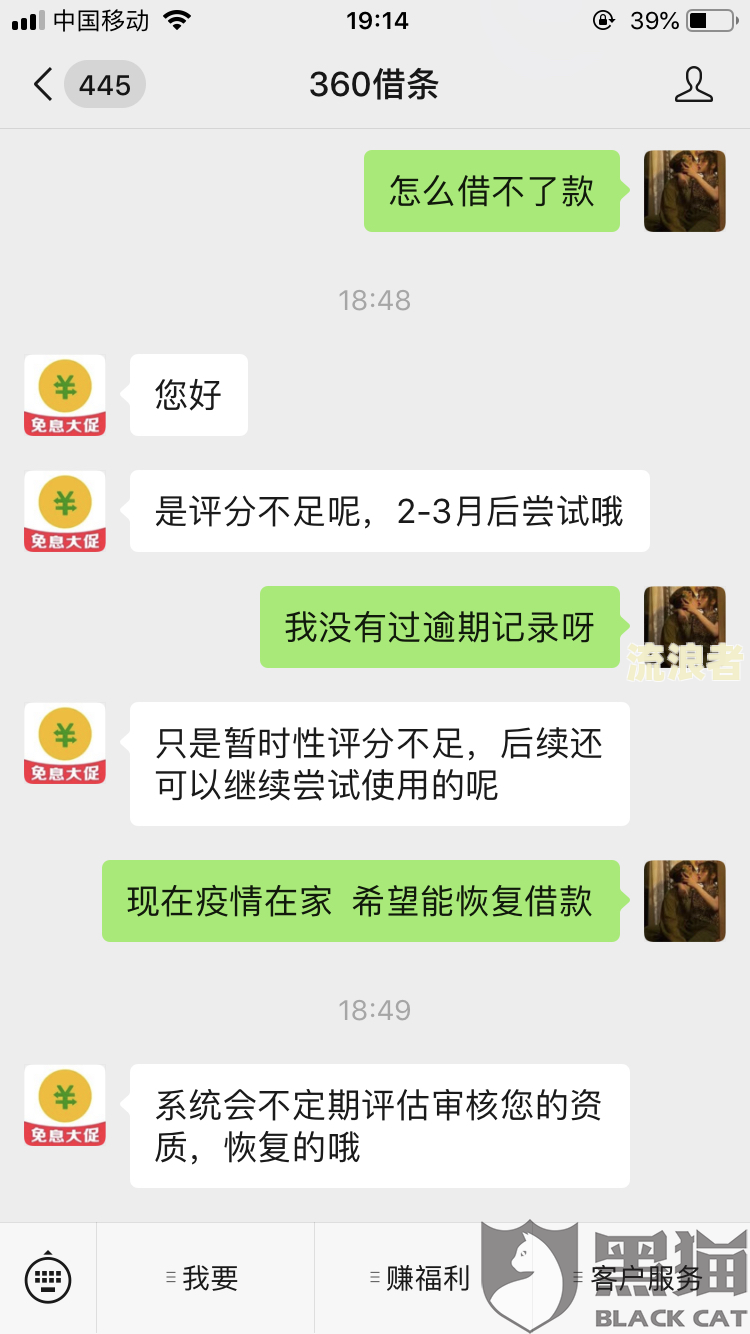 360借条逾期一年后还款，能否再次借款？安全性如何？已逾期一年多应如何处理？