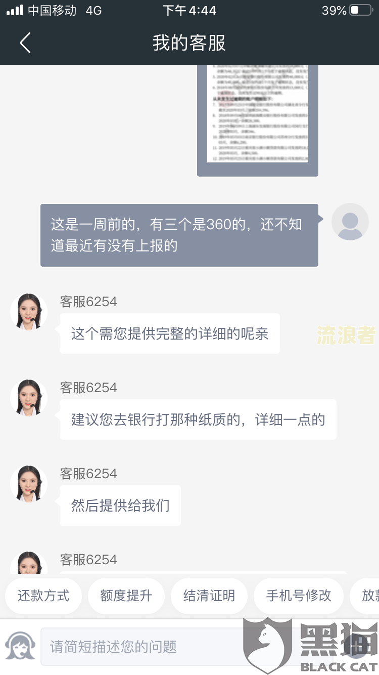 360借条逾期一年，会否上门催收？多年未还款，能否只还本金？律师函是否真实？