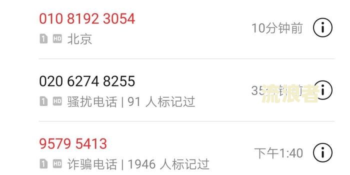 360借条逾期一年，会否上门催收？多年未还款，能否只还本金？律师函是否真实？