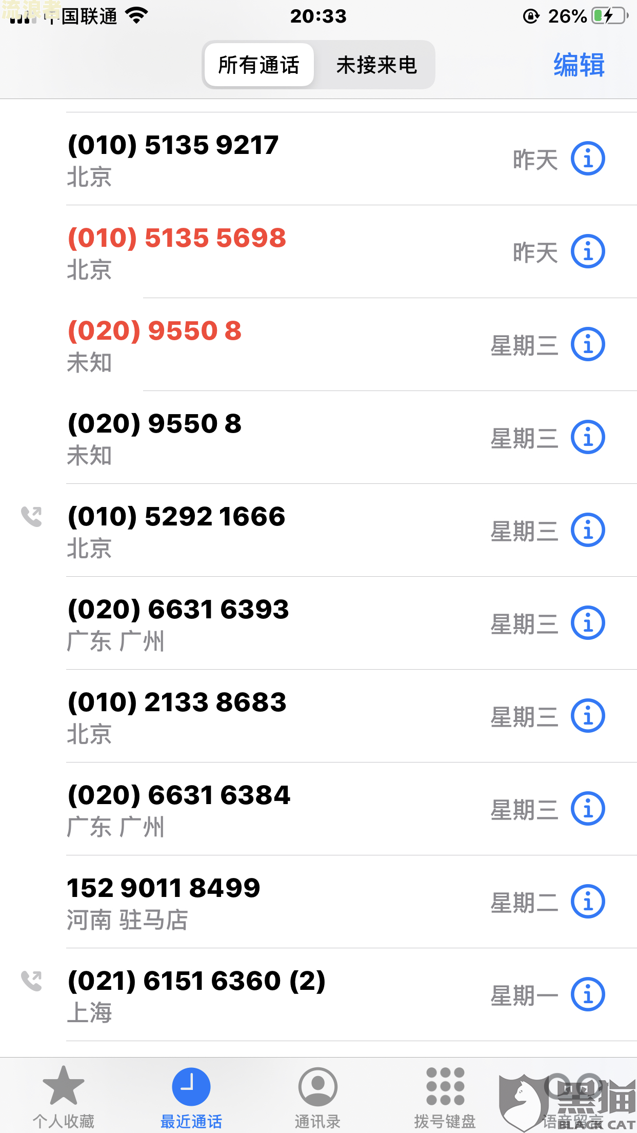 360借条逾期一年，会否上门催收？多年未还款，能否只还本金？律师函是否真实？