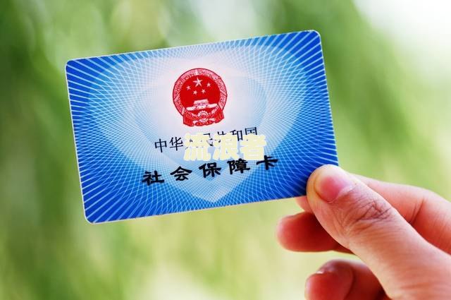 国外信用卡逾期处理方法及后果详解