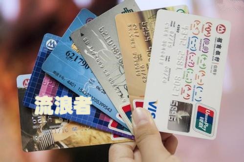 国外欠信用卡会坐牢吗？跑回国也会有事吗？
