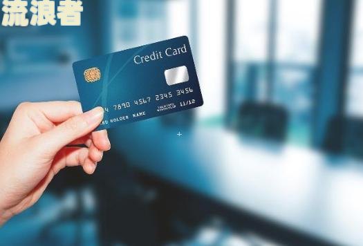 国外的信用卡不还：后果、处理方式及对征信的影响？