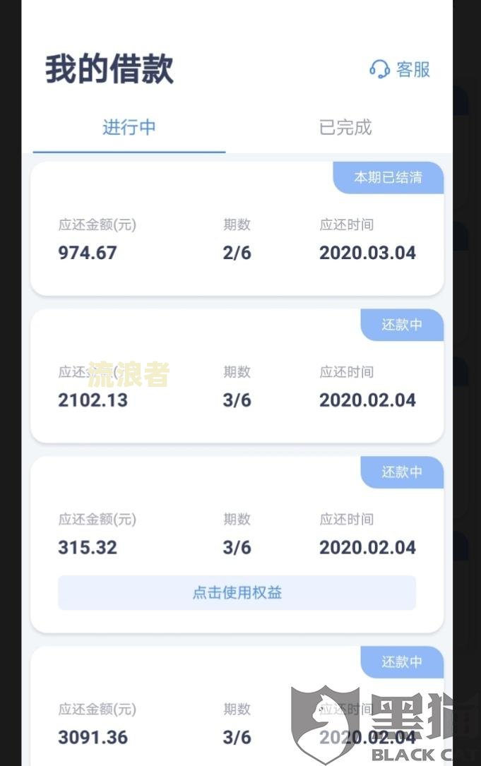 花呗逾期协商后，金条能否继续使用？安全性如何？