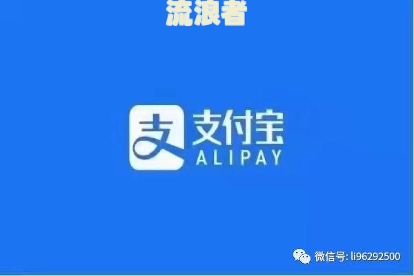 花呗逾期协商不成会多久被起诉？