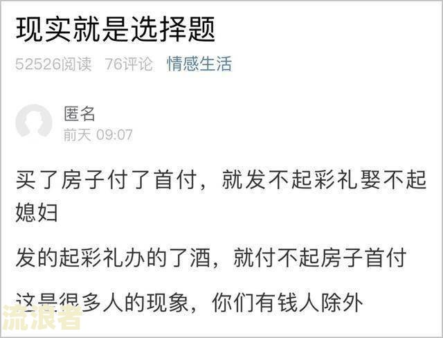 拿去花能逾期多久？影响、后果全解析！