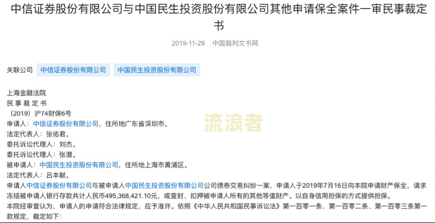 中信信用卡逾期两天被冻结，如何解冻？是否安全？知乎上有答案吗？还款后为何仍无法刷卡？