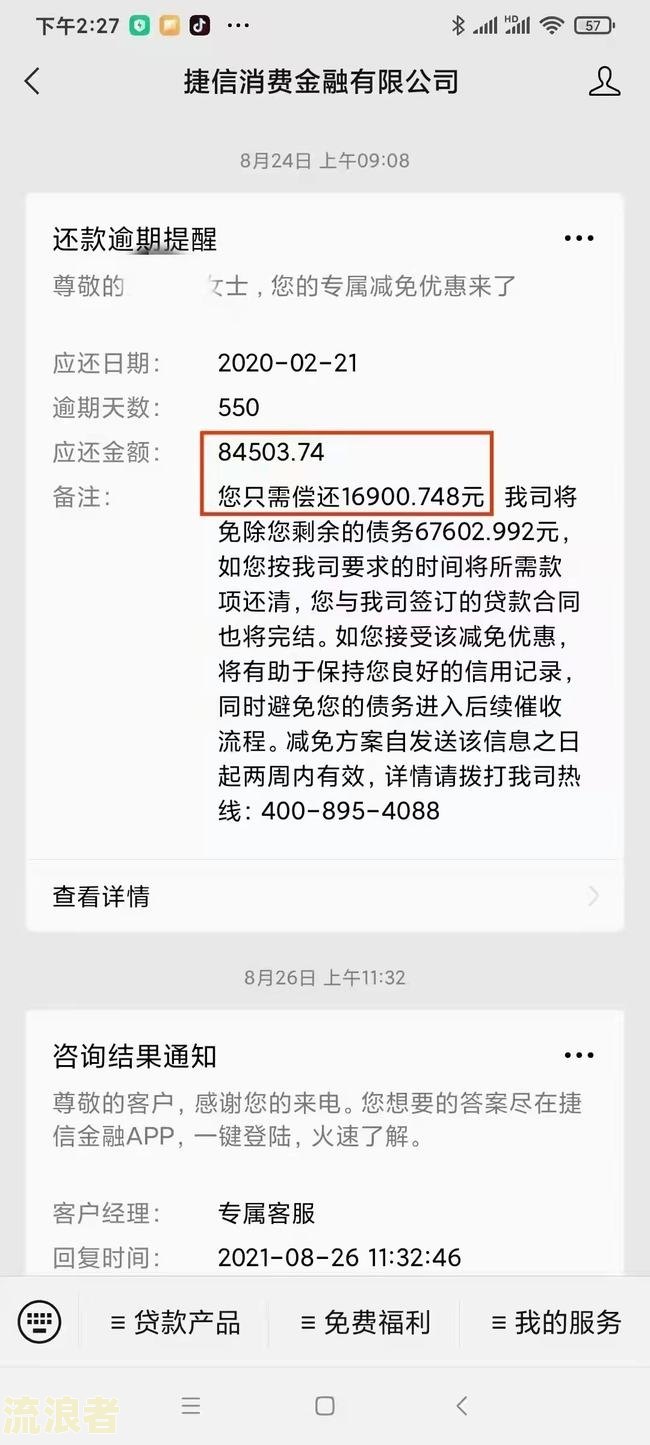 中信银行逾期两天后还款卡无法使用，如何解决？