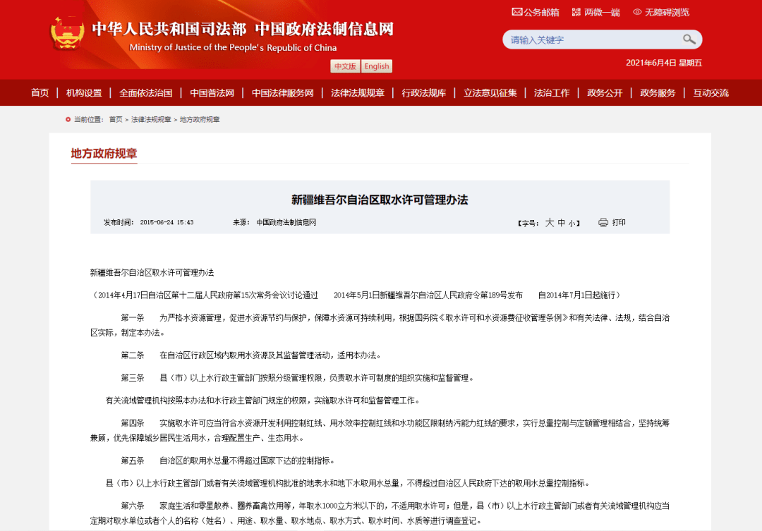 中信逾期二天：影响及处理方式解析