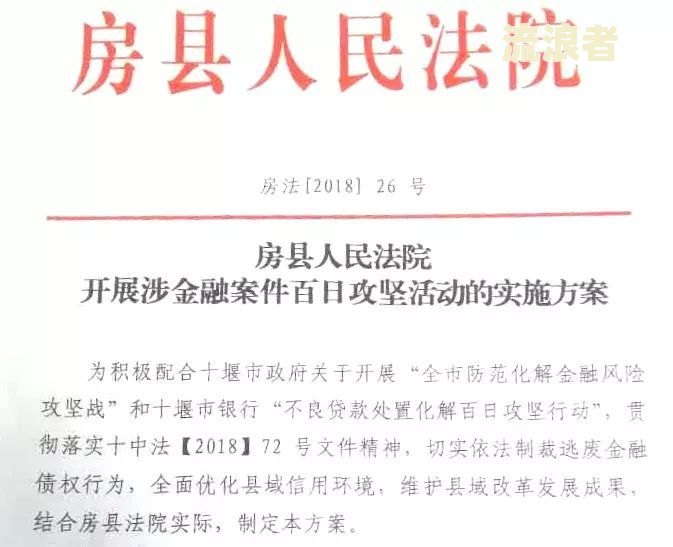 农商银行贷款逾期会怎么样？后果、解决办法及诉讼时间全解析