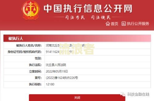农商贷款逾期多久会影响征信？影响因素解析