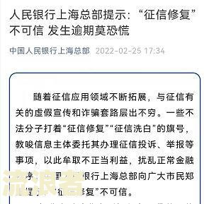 个人逾期记录在信用报告中持续多久？