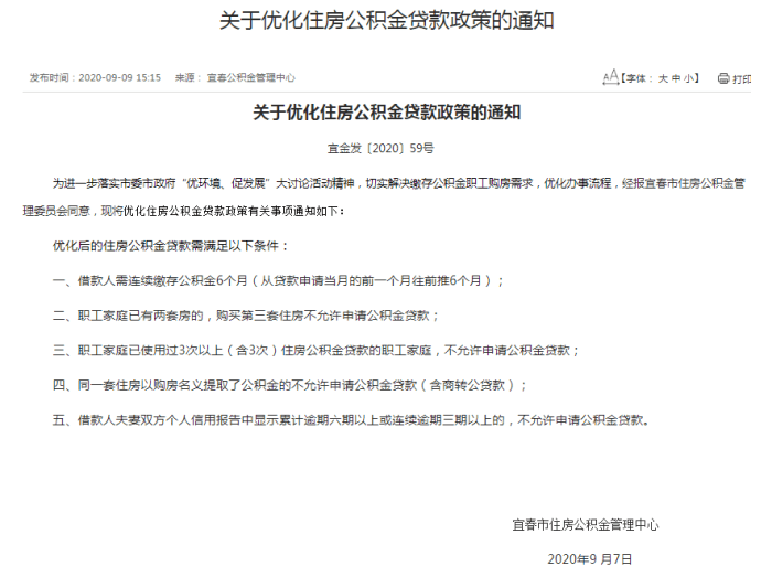个人信用报告中逾期记录会永久显示吗？逾期记录会影响贷款申请吗？