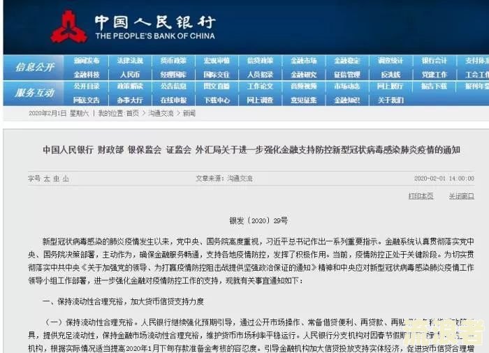 众安贷：还款晚10分钟算逾期吗？原因及后果解析