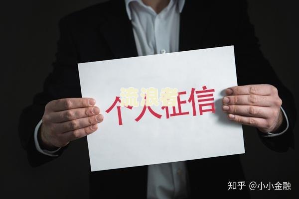 五级分类与逾期天数的对应关系及区别：逾期30/60/90天影响解析