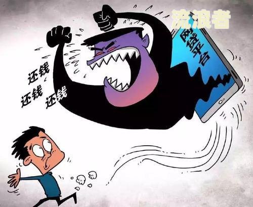 网贷逾期后遭家人、朋友和微信骚扰，如何应对并维护权益？