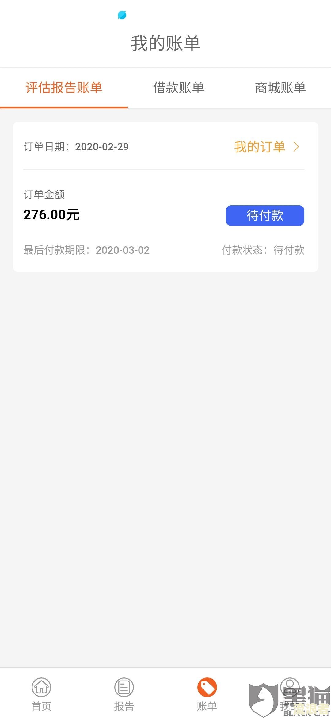 微信分付逾期一天会怎样？影响及处理方式解析