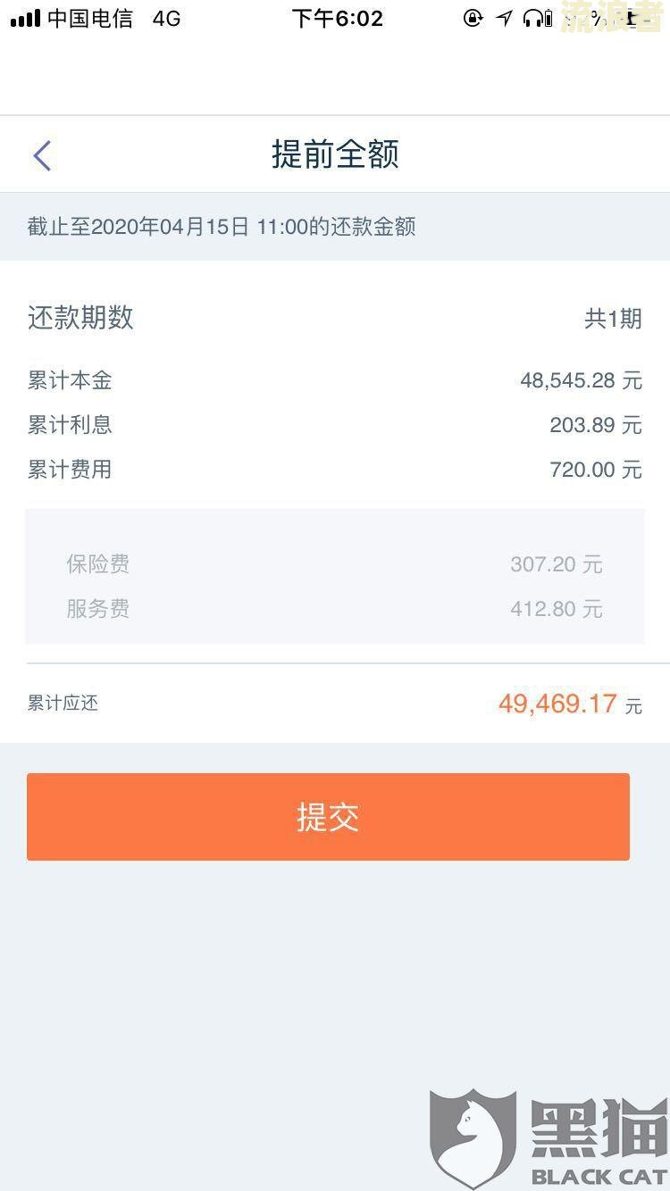京东协商二次分期后又逾期，如何解决？成功协商还款经历分享