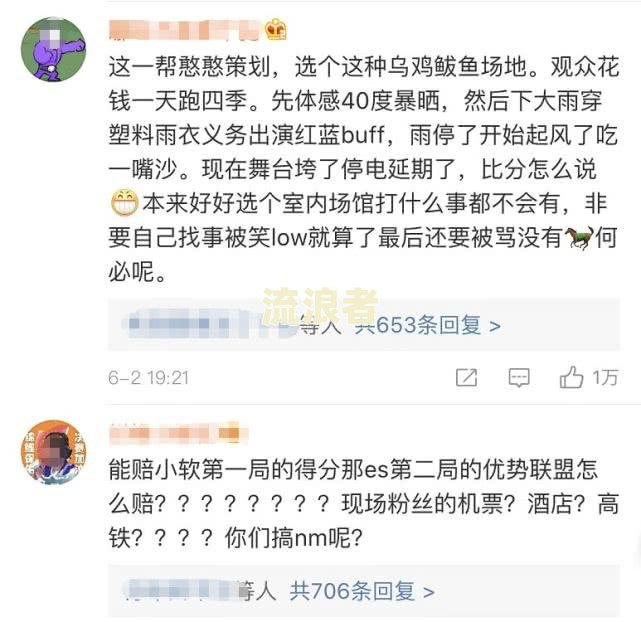 京东二次违约：如何处理、后果及赔偿，逾期问题解析