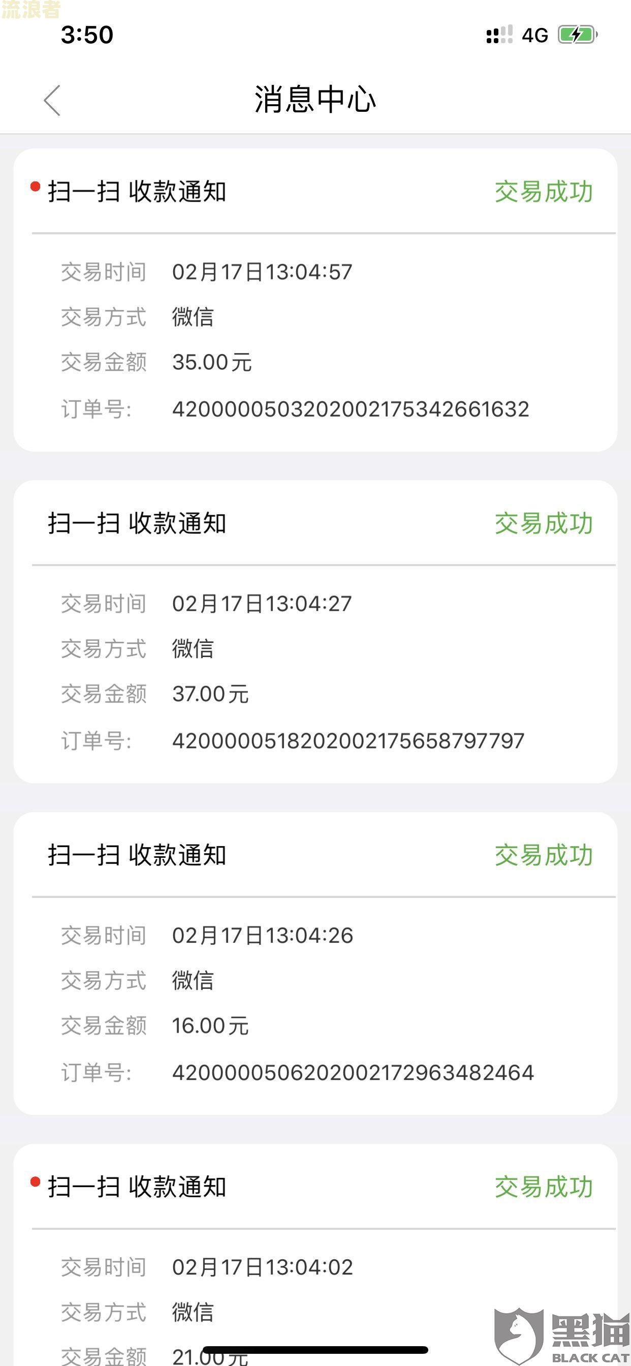 京东二次违约：如何处理、后果及赔偿，逾期问题解析