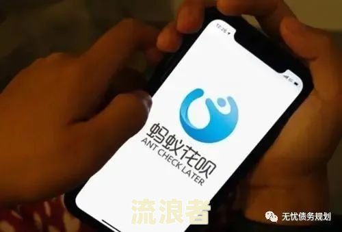 花呗3年逾期协商还款只还本金可行吗？如何操作？