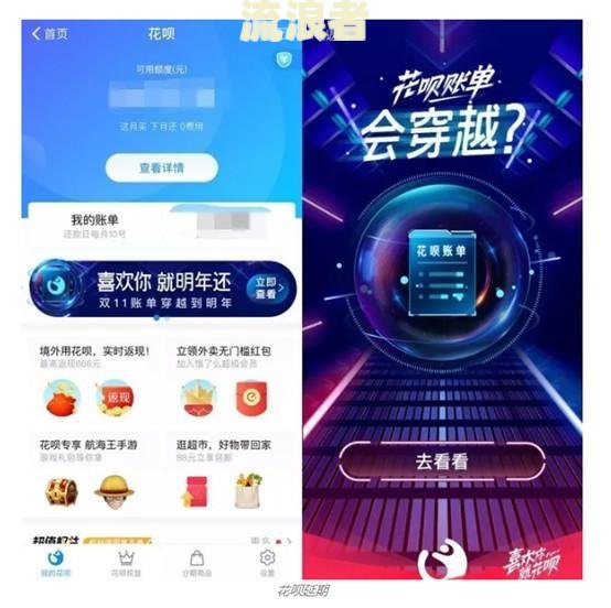 花呗3年逾期协商还款只还本金可行吗？如何操作？