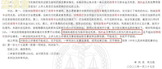 网贷逾期多少人被起诉？后果有多严重？可能面临坐牢、拘留或被抓，了解风险不可忽视！