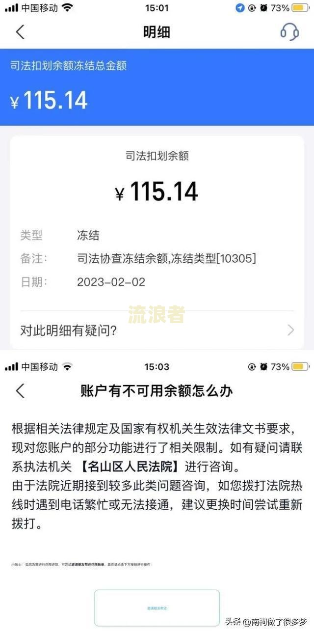 网贷逾期多少立案？逾期多久被起诉、拘留及需要达到多少钱才立案？