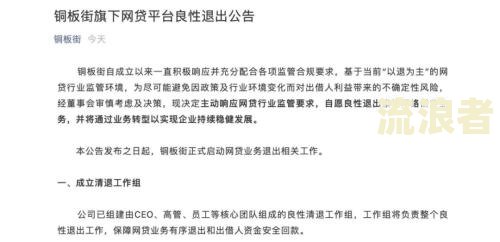 网贷逾期多少立案？逾期多久被起诉、拘留及需要达到多少钱才立案？