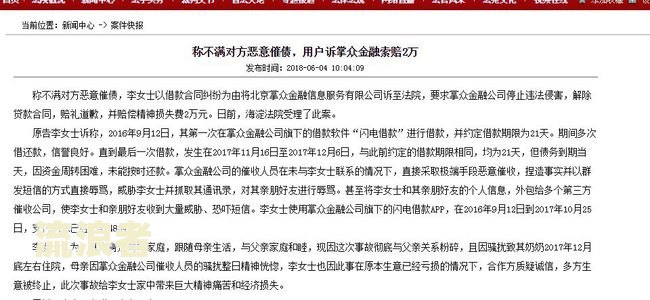 网贷逾期多少立案？逾期多久被起诉、拘留及需要达到多少钱才立案？