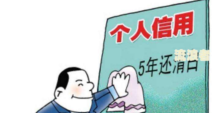 阳光信用卡逾期多久会上征信？一次结清规则是什么？