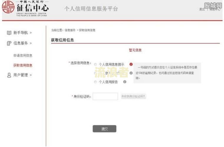 阳光逾期几天上征信？如何处理逾期情况？