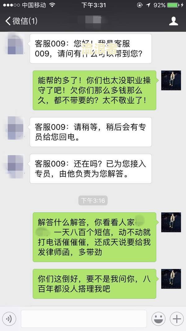 阳光逾期3年如何处理？拒接催收电话会有何后果？5月1日起取消征信逾期记录是真的吗？贷款10万三年要还17万是否合理？逾期多久会被起诉？