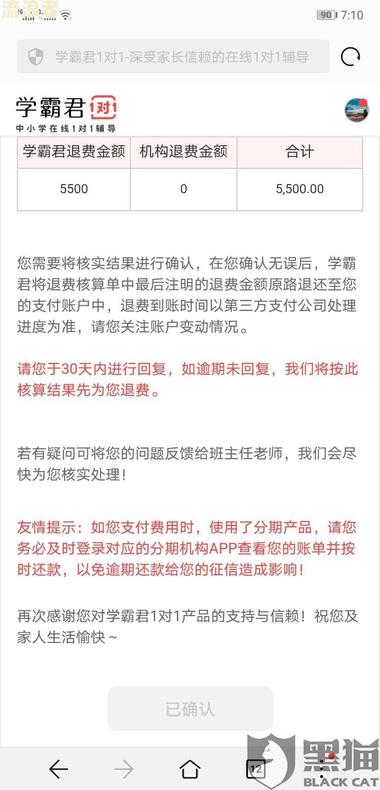 阳光贷款逾期处理方法及可能后果分析