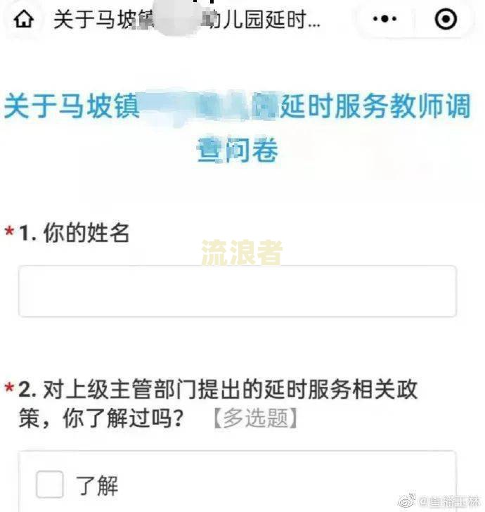 闪电贷晚一天还款算逾期吗？如何解决？逾期一天的影响大吗？