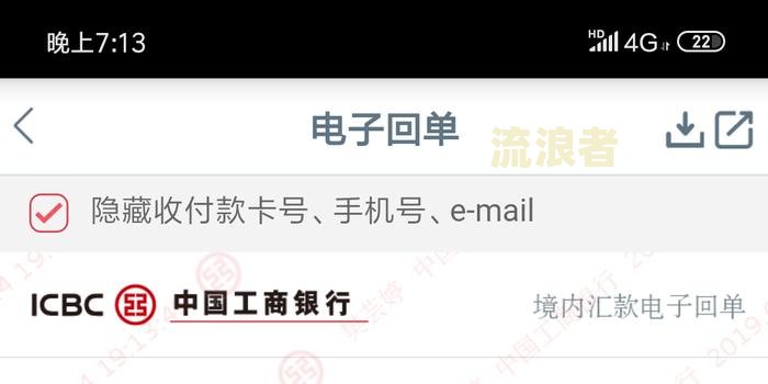闪电贷晚还1天怎么办？逾期处理全攻略！