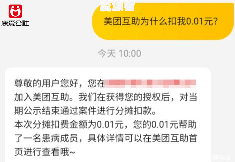 闪电贷晚还1天怎么办？逾期处理全攻略！